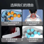 Lo strumento di massaggio cervicale Xiaomi 8D, il massaggiatore cervicale del collo e il dispositivo di protezione del collo sono stati collegati all'app Mijia - immagine 2