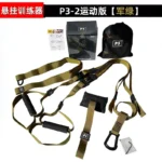 p3-2-army-green