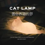 Lampada da notte gatto dormiente luce LED da comodino - immagine 6