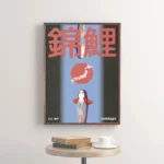 Poster astratto giapponese Koi su tela senza cornice - immagine 2
