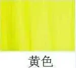 giallo